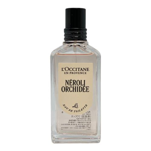 L'OCCITANE (ロクシタン) NÉROLI ORCHIDÉE （ネロリオーキデ） オードトワレ 50ml 残量80%-99%