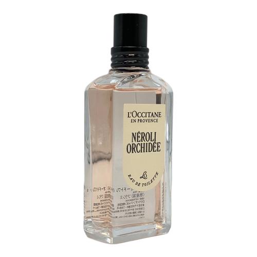 L'OCCITANE (ロクシタン) NÉROLI ORCHIDÉE （ネロリオーキデ） オードトワレ 50ml 残量80%-99%