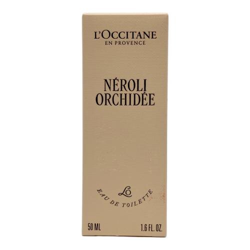 L'OCCITANE (ロクシタン) NÉROLI ORCHIDÉE （ネロリオーキデ） オードトワレ 50ml 残量80%-99%
