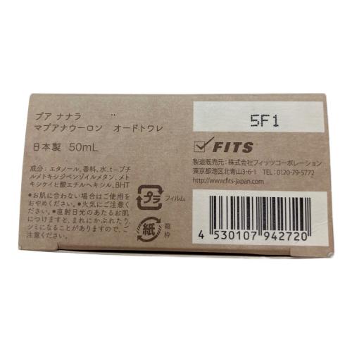 Pua Nanala（プア ナナラ）マプアナウーロン オードトワレ 50ml 残量80%-99%