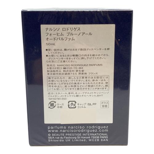 Narciso Rodriguez (ナルシソロドリゲス) for him blue noir(フォーヒム ブルーノワール) オードパルファム 50ml メンズ