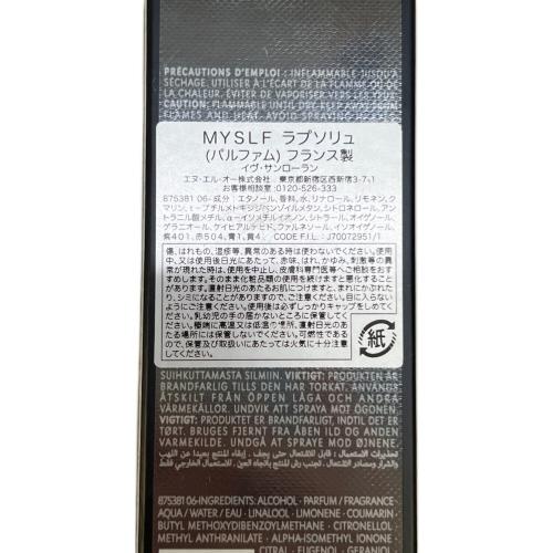 Yves Saint Laurent (イヴサンローラン) オードパルファム 40ml 残量80%-99% MYSLF ラプソリュ