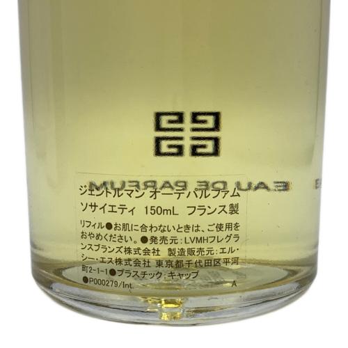 GIVENCHY (ジバンシィ) オードパルファム 150ml 残量80%-99% ジェントルマン ソサイエティ
