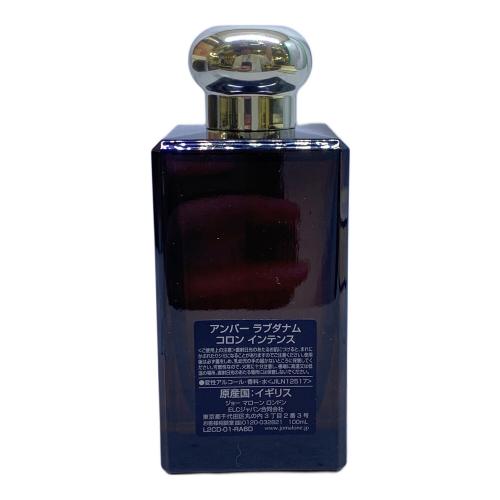 JO MALONE (ジョーマローン) オーデコロン 100ml 残量80%-99% アンバー ラブダナム