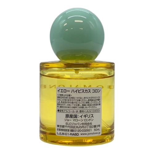 JO MALONE (ジョーマローン) YELLOW HIBISCUS（イエローハイビスカス） オーデコロン  50ml 残量80%-99%