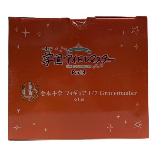 BANDAI SPIRITS 学園アイドルマスター 一番くじ B賞 倉本千奈 フィギュア Gracemaster