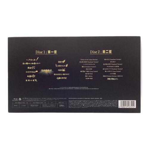 進撃の巨人 (シンゲキノキョジン) Linked Horizon Live Tour『進撃の軌跡』総員集結 Blu-ray 凱旋公演 初回盤 〇