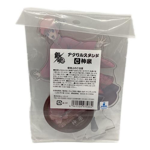 銀魂 神楽 アクリルスタンド キャラクターグッズ C