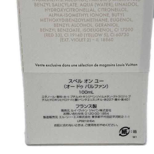 LOUIS VUITTON (ルイ ヴィトン) オードパルファム SPELL ON YOU