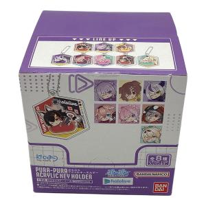 BANDAI ホロライブ ぷらぷらアクリルキーホルダー はぐみーつ E 8個入りBOX