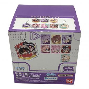 BANDAI ホロライブ ぷらぷらアクリルキーホルダー はぐみーつ E 8個入りBOX