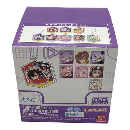 BANDAI ホロライブ ぷらぷらアクリルキーホルダー はぐみーつ E 8個入りBOX