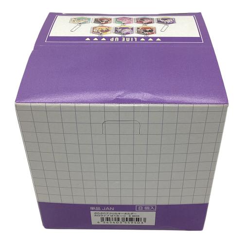 BANDAI ホロライブ ぷらぷらアクリルキーホルダー はぐみーつ E 8個入りBOX