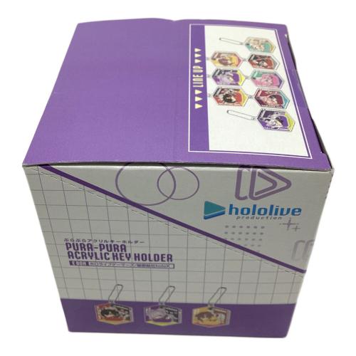 BANDAI ホロライブ ぷらぷらアクリルキーホルダー はぐみーつ E 8個入りBOX