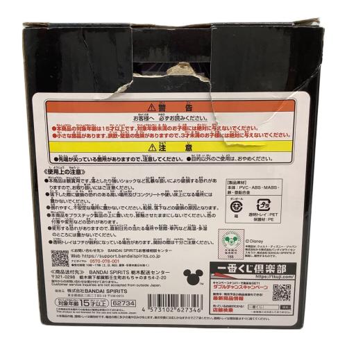 BANDAI (バンダイ) A賞 ソラ スタチュー KINGDOM HEARTS-Linking Hearts- 箱破損有 一番くじ