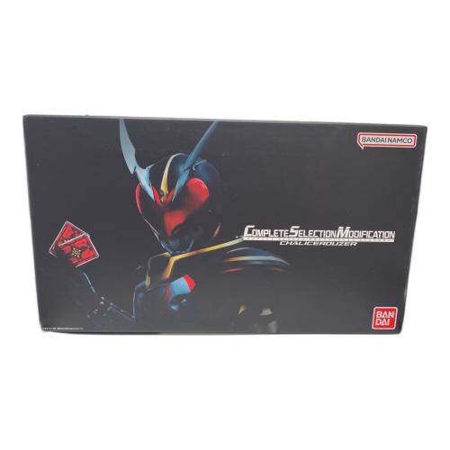 仮面ライダー剣(ブレイド) (カメンライダーブレイド) CSMカリスラウザー 仮面ライダー プレミアムバンダイ
