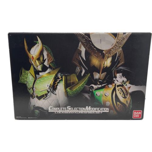 仮面ライダー鎧武(ガイム) (カメンライダーガイム) CSMロックシード呉島セット 仮面ライダー プレミアムバンダイ 箱ダメージあり