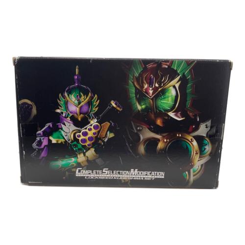 仮面ライダー鎧武(ガイム) (カメンライダーガイム) CSMロックシード呉島セット 仮面ライダー プレミアムバンダイ 箱ダメージあり