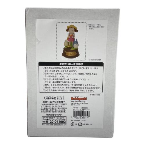 sekiguchi (セキグチ) となりのトトロ 磁器オルゴール メイちゃんとおさんぽ