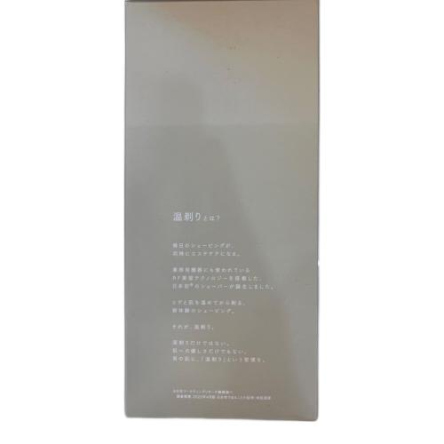 ヤーマン HOT SHAVE　シェーバー YJEC0B-2