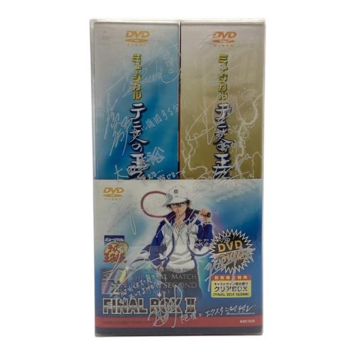 マーベラスエンターテイメント　ミュージカル テニスの王子様 The Final Match 立海 First feat. 四天宝寺 FINAL BOX I・Ⅱ DVD 初回限定版