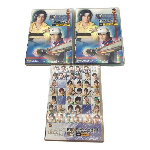 マーベラスエンターテイメント　ミュージカル テニスの王子様 The Final Match 立海 First feat. 四天宝寺 FINAL BOX I・Ⅱ DVD 初回限定版