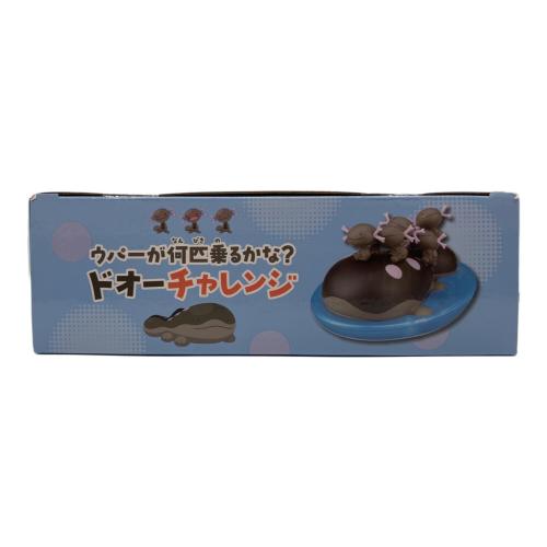 ポケモン ウパーが何匹乗るかな？ドオーチャレンジ キャラクターグッズ ポケモンセンター限定