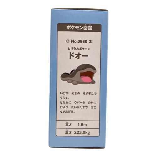 ポケモン ウパーが何匹乗るかな？ドオーチャレンジ キャラクターグッズ ポケモンセンター限定