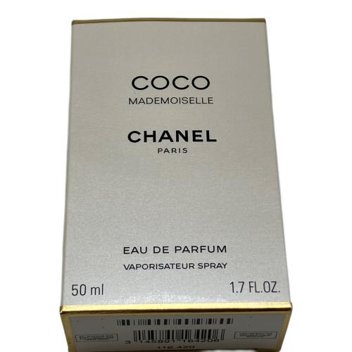 CHANEL (シャネル) オードパルファム 50ml 残量80%-99% ココ マドモアゼル