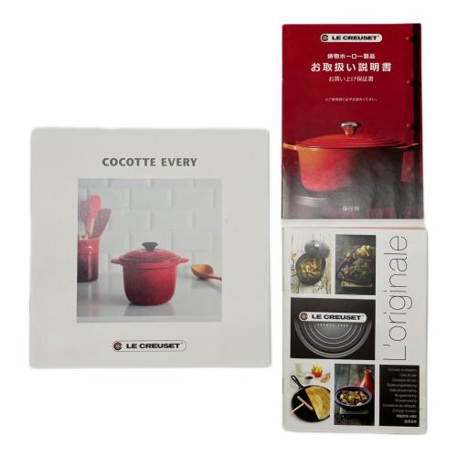 LE CREUSET (ルクルーゼ) ココット・エブリィ 18 グレー