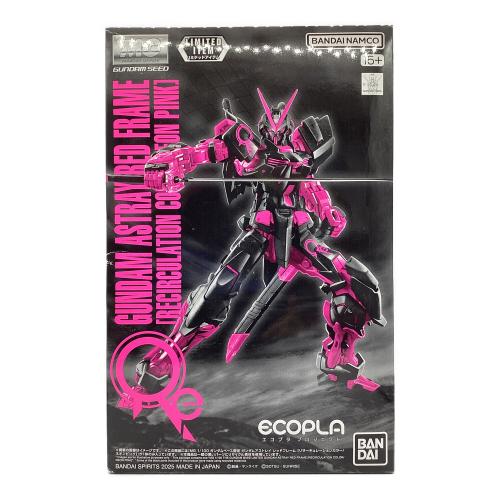 BANDAI (バンダイ) MG 1/100 ガンダムアストレイ レッドフレーム ガンプラ ガンダムベース限定 リサーキュレーションカラー/ネオンピン　