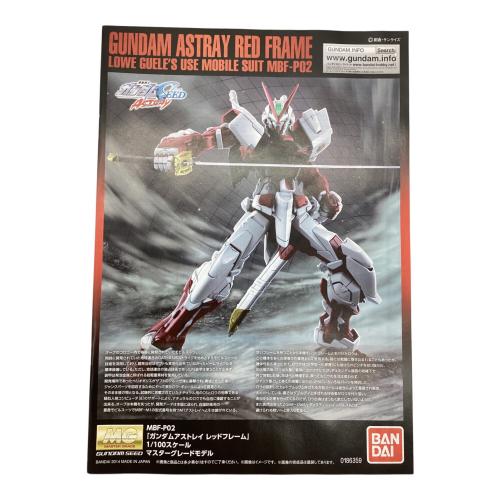 BANDAI (バンダイ) MG 1/100 ガンダムアストレイ レッドフレーム ガンプラ ガンダムベース限定 リサーキュレーションカラー/ネオンピン　