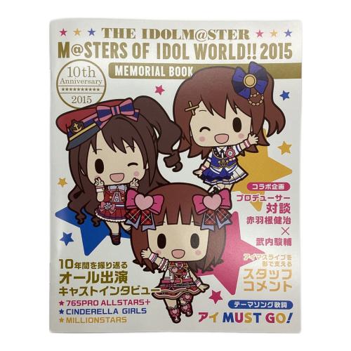 ランティス THE IDOLM＠STER M＠STERS OF IDOL WORLD！！ 2015 Live
