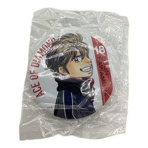 ダイヤのA  オリジナル缶バッジ　沢村栄純＆降谷暁＆小湊春市