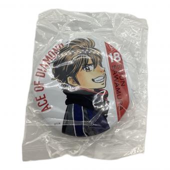 ダイヤのA  オリジナル缶バッジ　沢村栄純＆降谷暁＆小湊春市