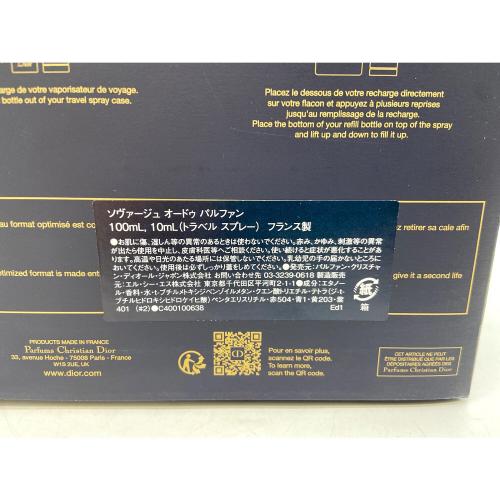 Christian Dior (クリスチャン ディオール) オードパルファム トラベルスプレーセット 100ml,10ml 残量80%-99% ソヴァージュ