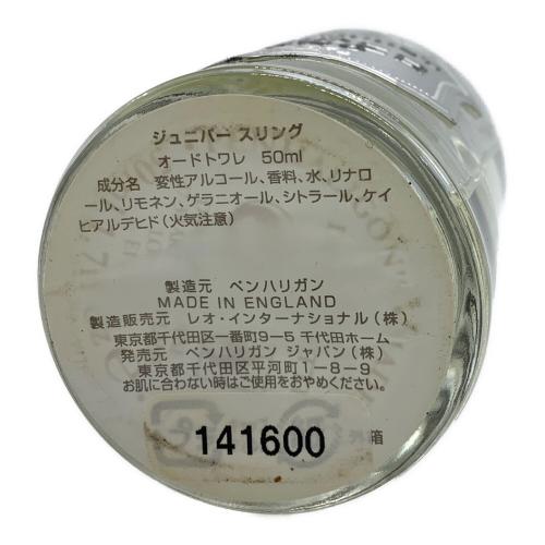PENHALIGON'S (ペンハリガン) オードトワレ 50ml 残量50%-80% JUNIPER SLING