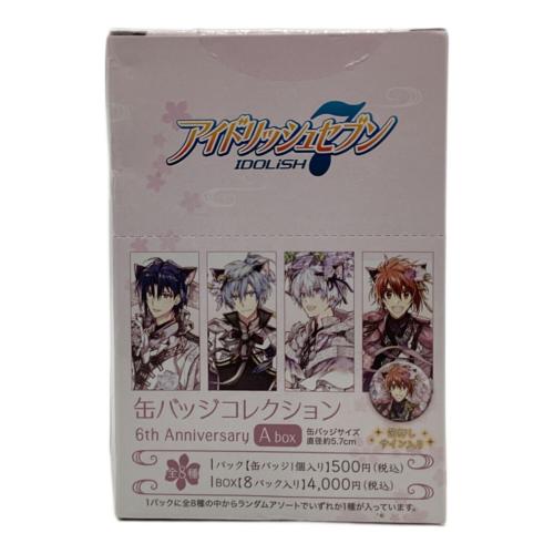 バンダイナムコ アイドリッシュセブン  缶バッジコレクション 8パック入