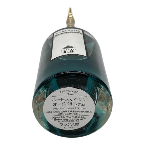 PENHALIGON'S (ペンハリガン) オードパルファム 75ml 残量80%-99% HEARTLESS HELEN