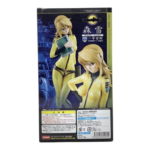 宇宙戦艦ヤマト (ウチュウセンカンヤマト) μ ヤマトガールズコレクション 宇宙戦艦ヤマト2199 森雪(艦内服Ver.) 1/8 完成品フィギュア フィギュア