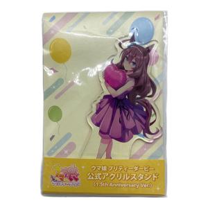 ■ウマ娘 プリティダービー (ウマムスメ プリティダービー) アクリルスタンド