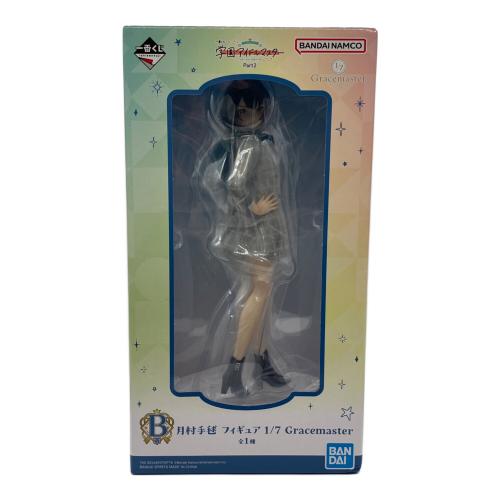 BANDAI SPIRITS 学園アイドルマスター B賞 月村手毬 フィギュア 1/7 Gracemaster