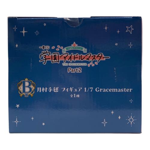 BANDAI SPIRITS 学園アイドルマスター B賞 月村手毬 フィギュア 1/7 Gracemaster