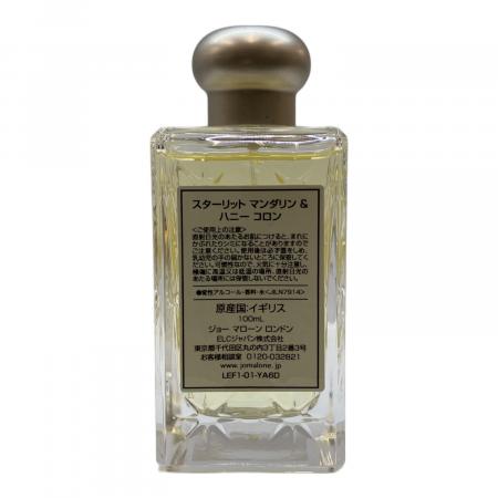 【期間限定お値下げ中】ジョーマローン　スターリットマンダリン＆ハニーコロン JO MALONE (ジョーマローン) オーデコロン 100ml 残量80%-99% スター
