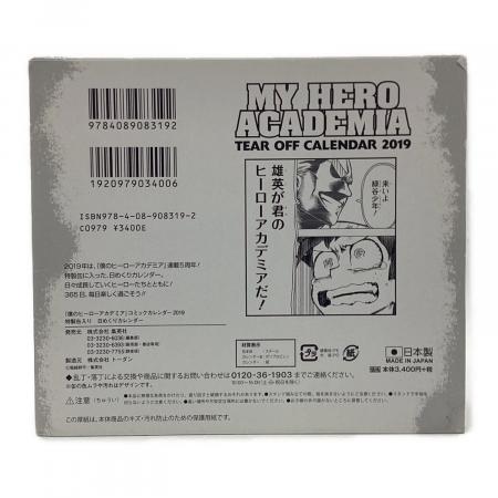 集英社 僕のヒーローアカデミア 2019年度コミックカレンダー 特製缶