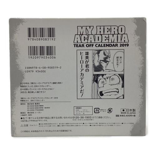 集英社　僕のヒーローアカデミア 2019年度コミックカレンダー 特製缶入り 日めくりカレンダー
