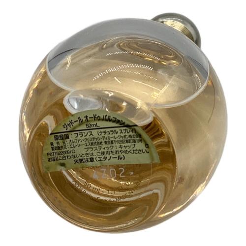 Christian Dior (クリスチャン ディオール) 香水 50ml 残量80%-99% シャドール オードゥ パルファン