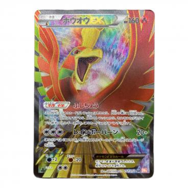 ポケモンカード ナツメのエーフィ 056/141｜トレファクONLINE