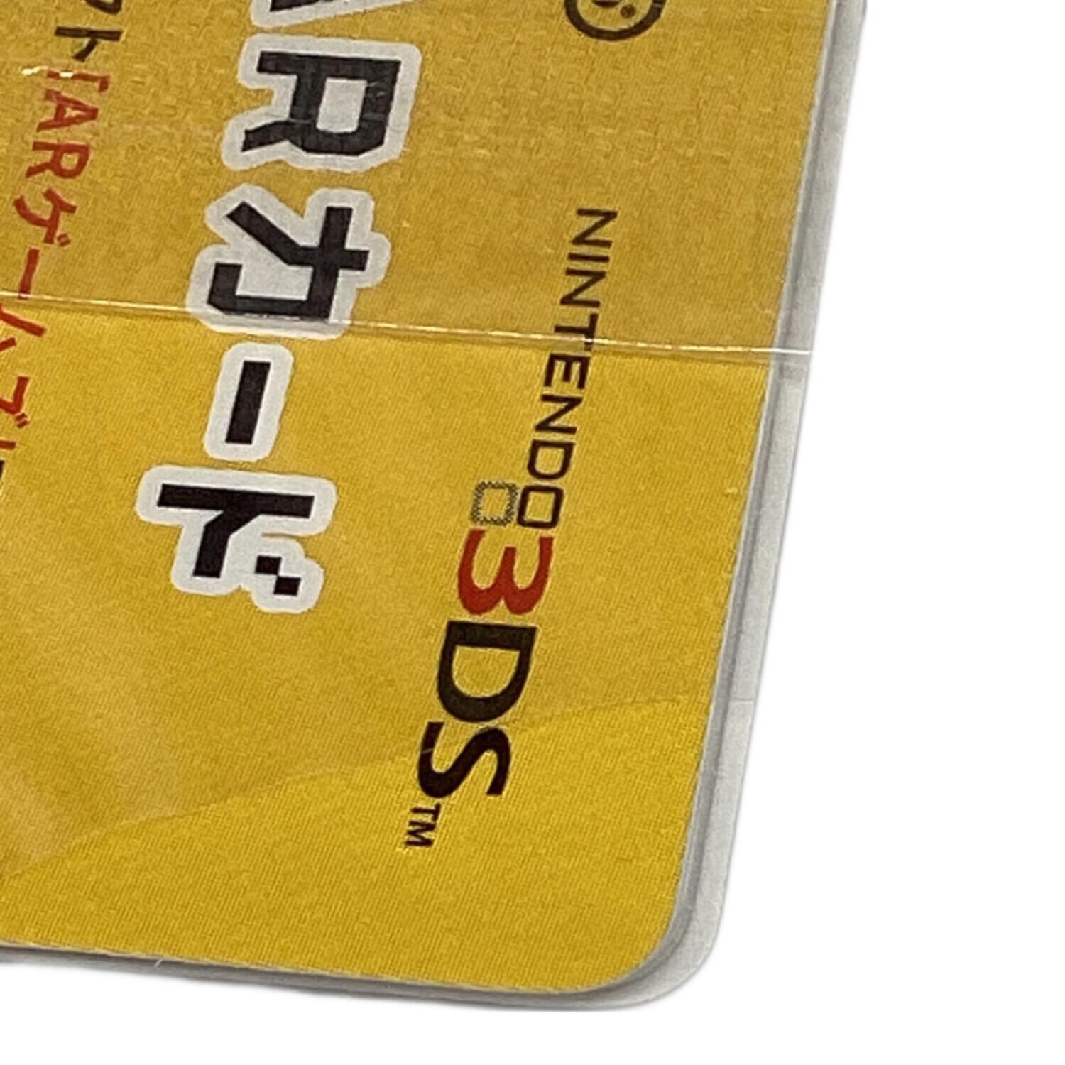 Nintendo (ニンテンドー) 3DS LL とびだせ どうぶつの森仕様 SPR-001