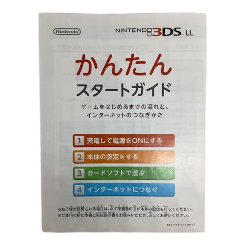 Nintendo (ニンテンドー) 3DS LL とびだせ どうぶつの森仕様 SPR-001
